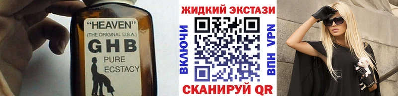 MEGA   Ирбит  Бутират бутик  наркота 