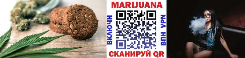 Печенье с ТГК марихуана  Ирбит 