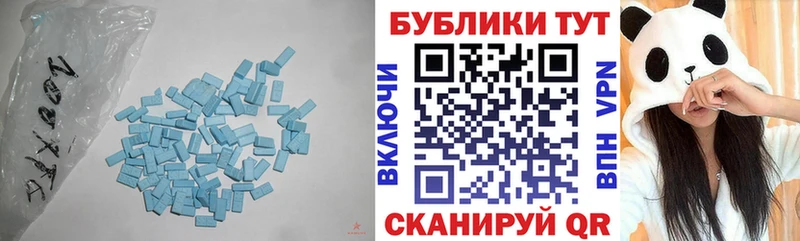 ЭКСТАЗИ 99%  где можно купить   Ирбит 