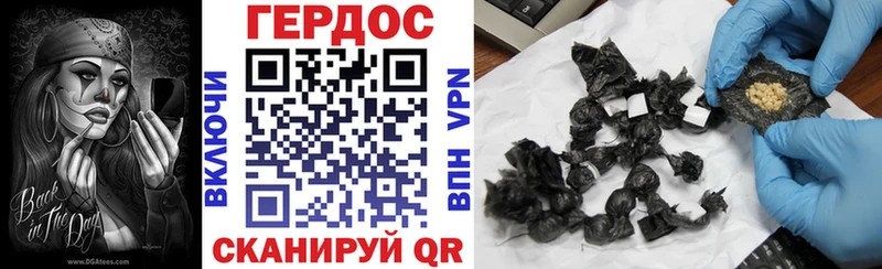 Героин белый  Ирбит 