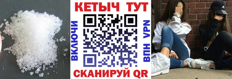 где продают наркотики Ирбит КЕТАМИН ketamine
