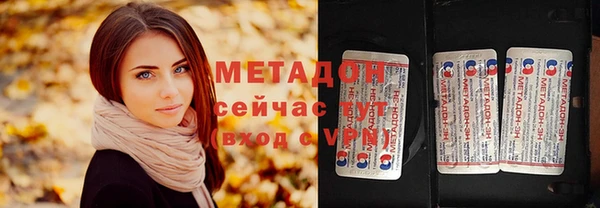 ПСИЛОЦИБИНОВЫЕ ГРИБЫ Абаза