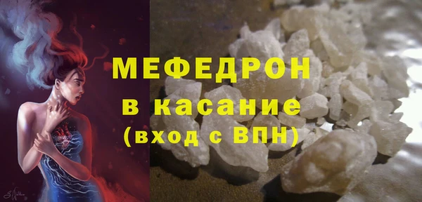 синтетический гашиш Абдулино