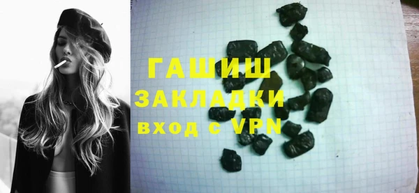 ПСИЛОЦИБИНОВЫЕ ГРИБЫ Абаза