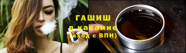 сатива Абинск