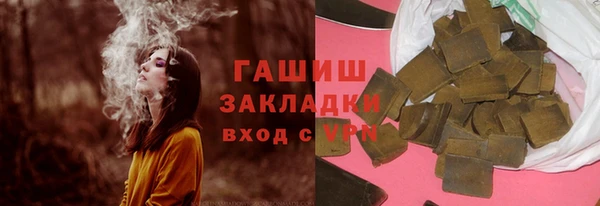 меф VHQ Алексеевка