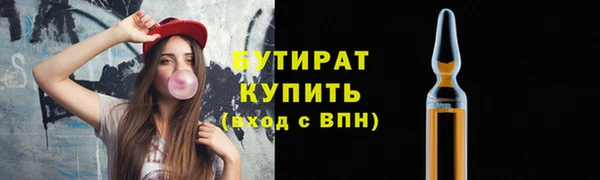 ПСИЛОЦИБИНОВЫЕ ГРИБЫ Абаза