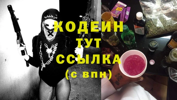 меф VHQ Алексеевка