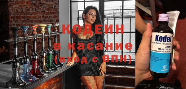 синтетический гашиш Абдулино