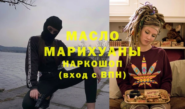 сатива Абинск