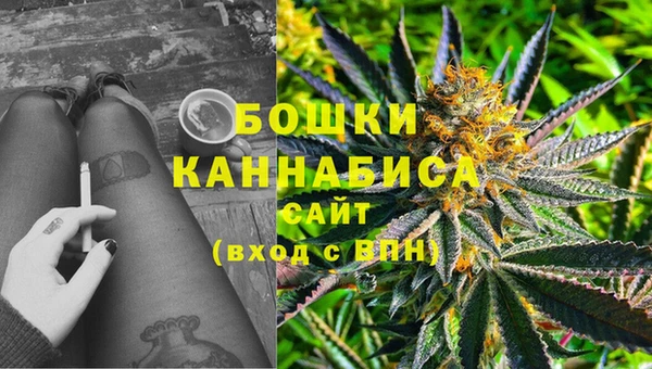 синтетический гашиш Абдулино