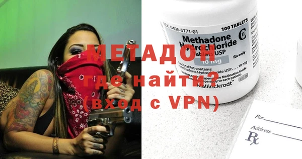 синтетический гашиш Абдулино