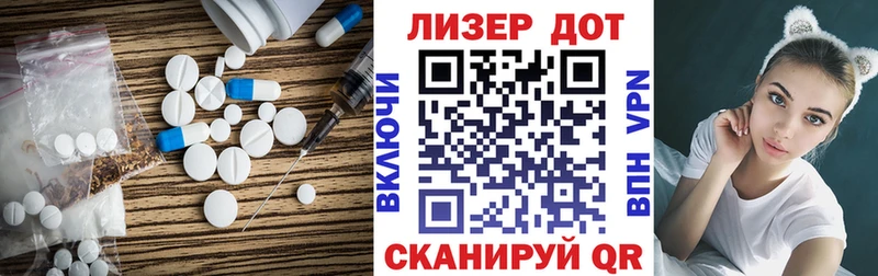 ссылка на мегу   Ирбит  Лсд 25 экстази кислота  купить наркотики сайты 