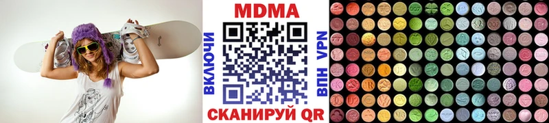ОМГ ОМГ   где купить   Ирбит  MDMA кристаллы 