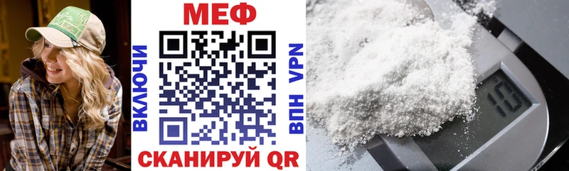 где можно купить наркотик  Ирбит  МЕФ мука 