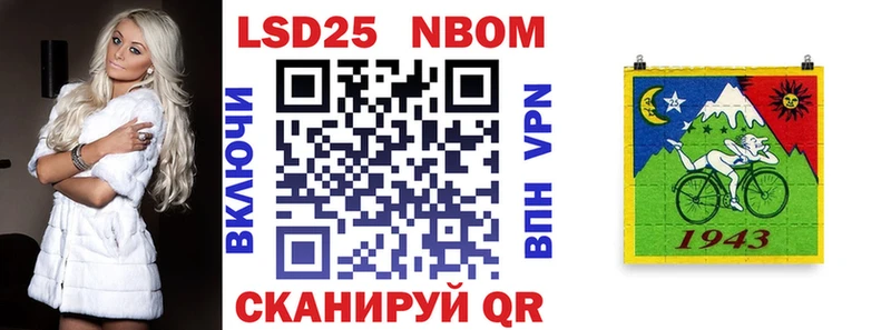 shop как зайти  закладки  Ирбит  Марки 25I-NBOMe 1,8мг 