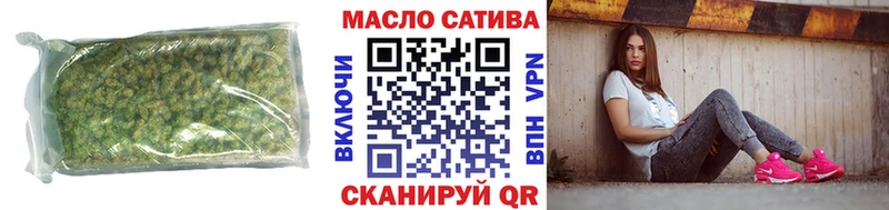 купить наркотики сайты  Ирбит  Дистиллят ТГК жижа 